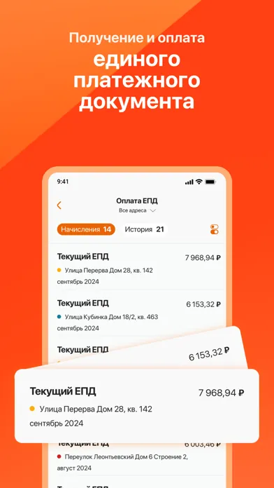 تصاویر Электронный дом Москва